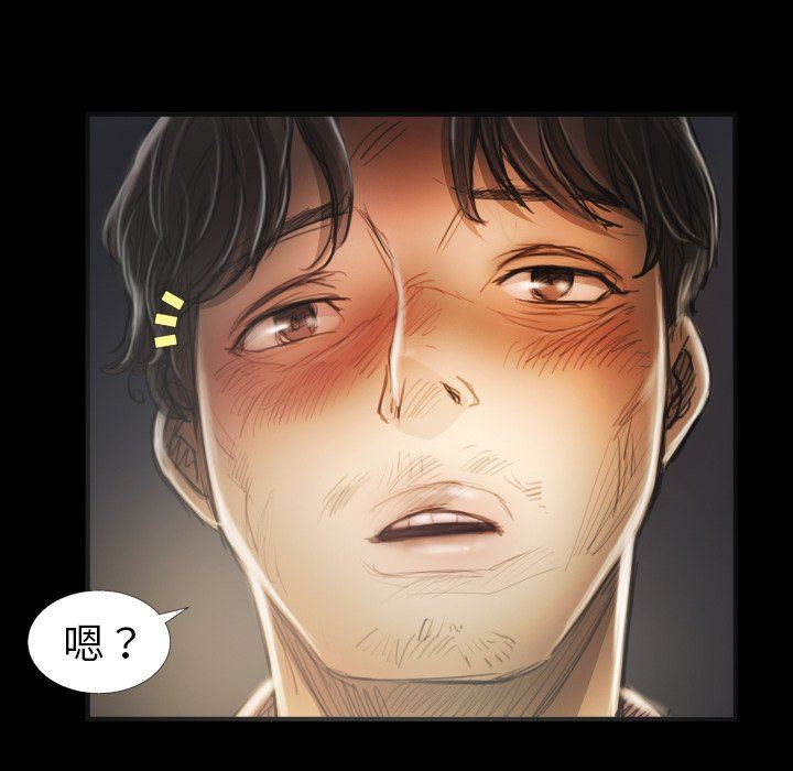 [韩国漫画] 诡秘的姐妹 奇幻,熟女人妻,巨乳大奶#[112P]-91