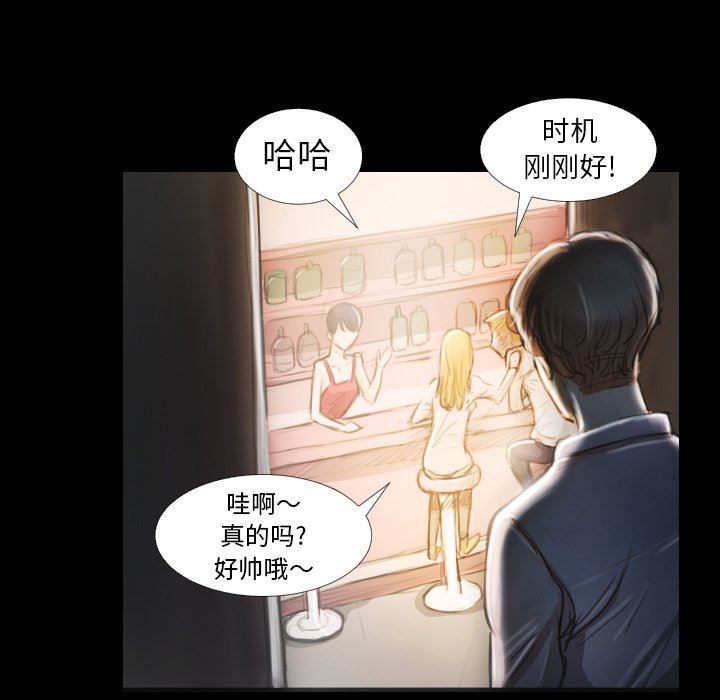 [韩国漫画] 诡秘的姐妹 奇幻,熟女人妻,巨乳大奶#[112P]-92