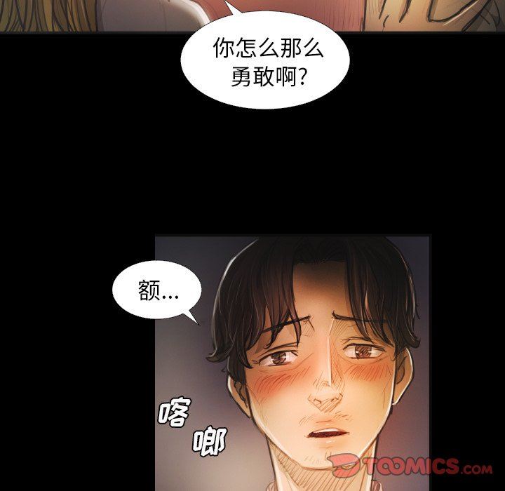 [韩国漫画] 诡秘的姐妹 奇幻,熟女人妻,巨乳大奶#[112P]-94