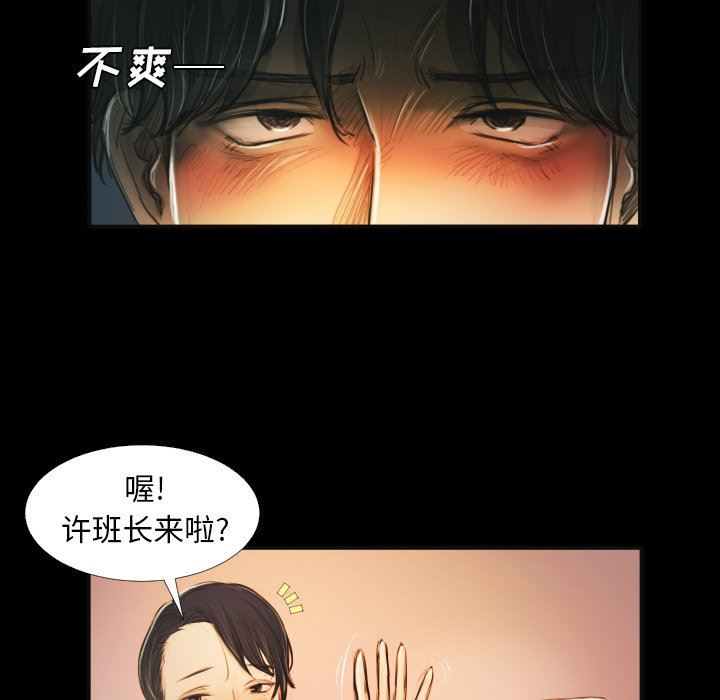 [韩国漫画] 诡秘的姐妹 奇幻,熟女人妻,巨乳大奶#[112P]-96