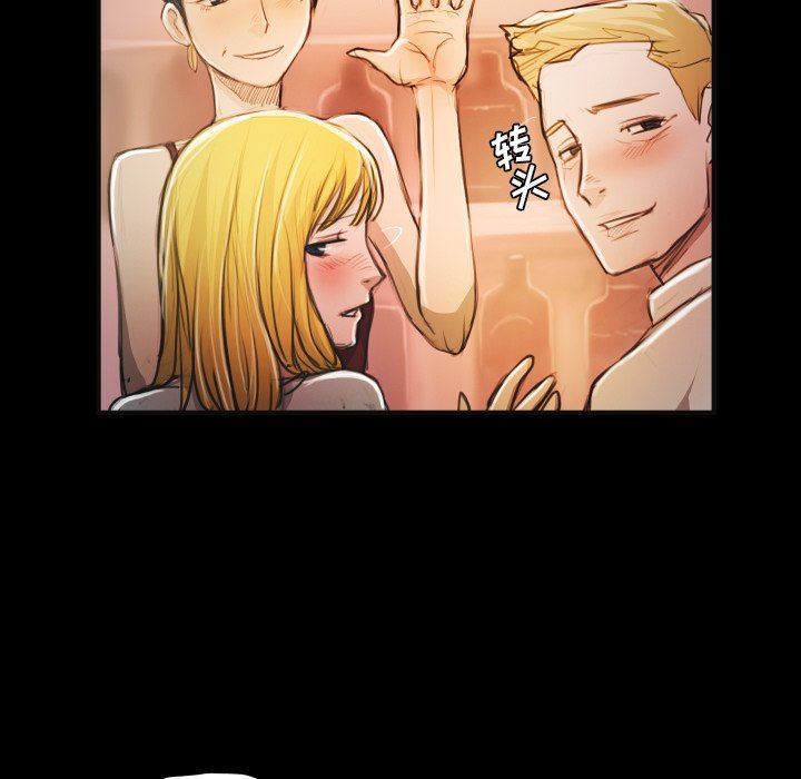 [韩国漫画] 诡秘的姐妹 奇幻,熟女人妻,巨乳大奶#[112P]-97