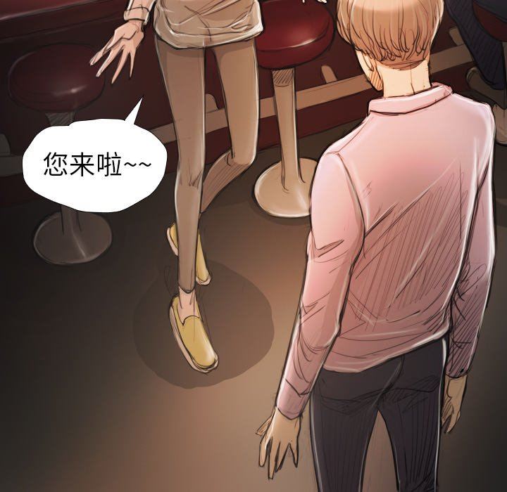 [韩国漫画] 诡秘的姐妹 奇幻,熟女人妻,巨乳大奶#[112P]-99