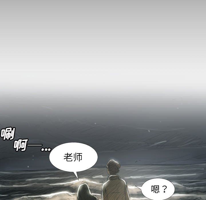 [韩国漫画] 诡秘的姐妹 奇幻,熟女人妻,巨乳大奶#[95P]-11