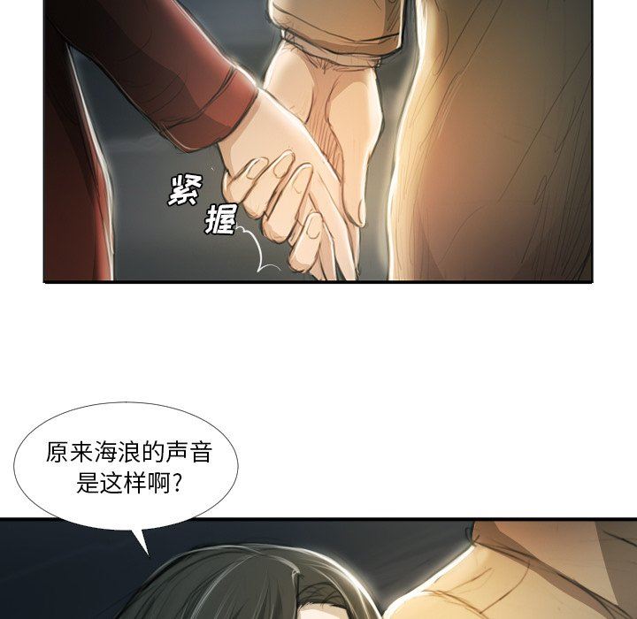 [韩国漫画] 诡秘的姐妹 奇幻,熟女人妻,巨乳大奶#[95P]-13