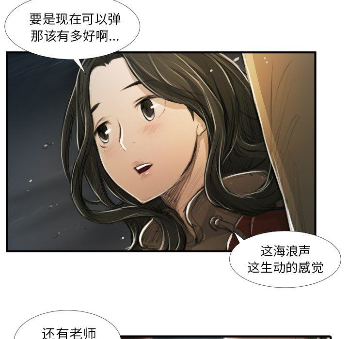 [韩国漫画] 诡秘的姐妹 奇幻,熟女人妻,巨乳大奶#[95P]-17