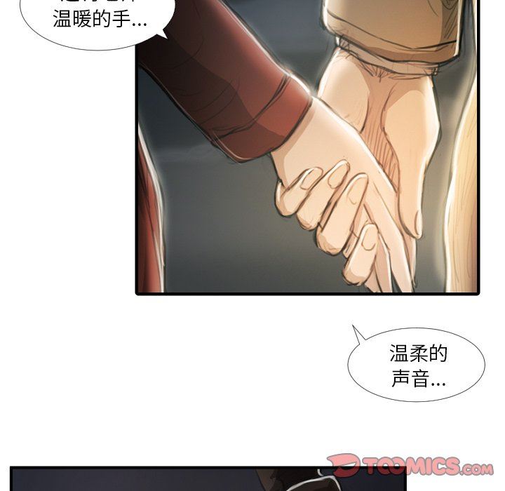 [韩国漫画] 诡秘的姐妹 奇幻,熟女人妻,巨乳大奶#[95P]-18