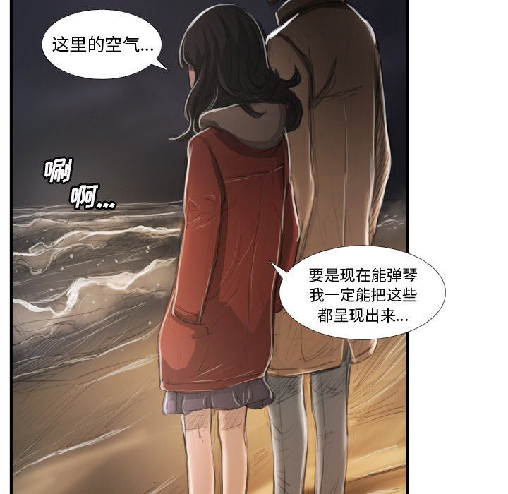 [韩国漫画] 诡秘的姐妹 奇幻,熟女人妻,巨乳大奶#[95P]-19