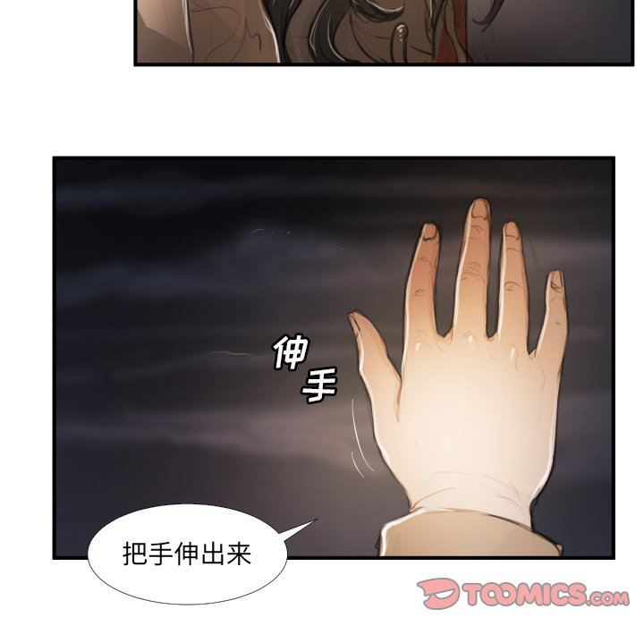 [韩国漫画] 诡秘的姐妹 奇幻,熟女人妻,巨乳大奶#[95P]-22