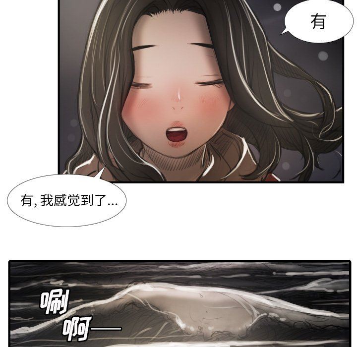 [韩国漫画] 诡秘的姐妹 奇幻,熟女人妻,巨乳大奶#[95P]-25