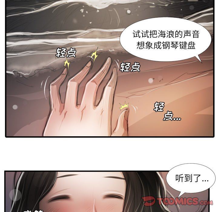 [韩国漫画] 诡秘的姐妹 奇幻,熟女人妻,巨乳大奶#[95P]-26