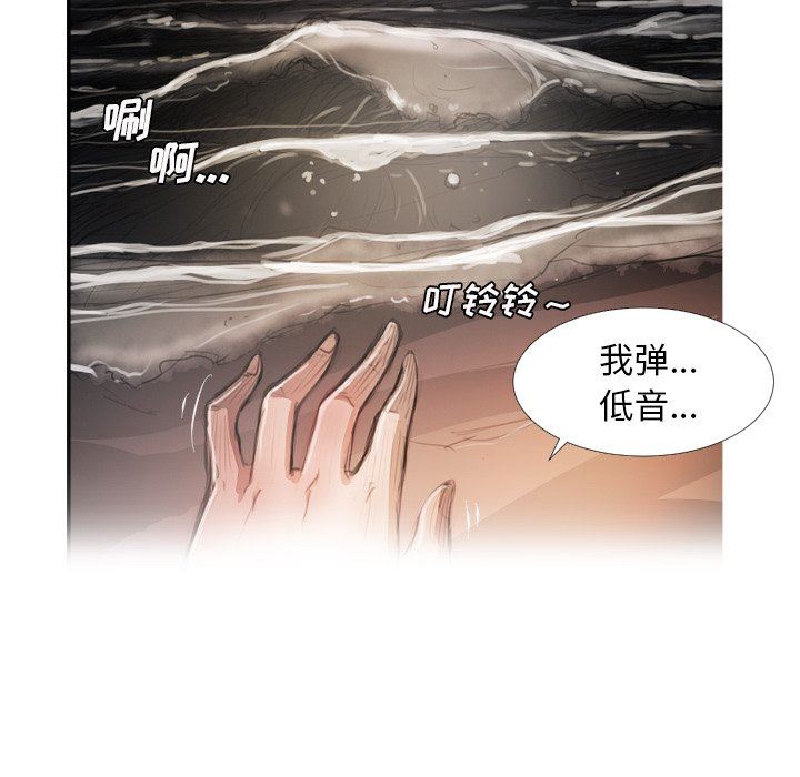[韩国漫画] 诡秘的姐妹 奇幻,熟女人妻,巨乳大奶#[95P]-31