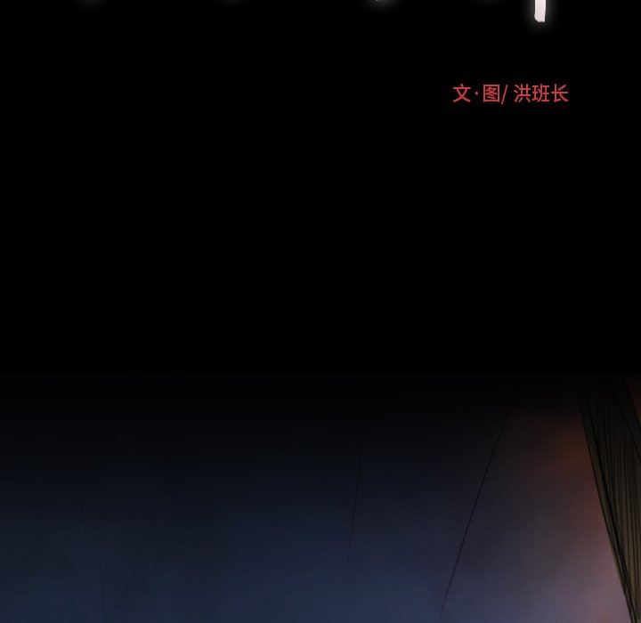 [韩国漫画] 诡秘的姐妹 奇幻,熟女人妻,巨乳大奶#[95P]-35