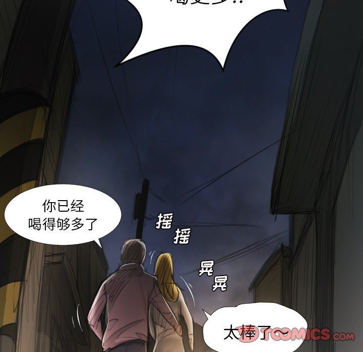 [韩国漫画] 诡秘的姐妹 奇幻,熟女人妻,巨乳大奶#[95P]-38