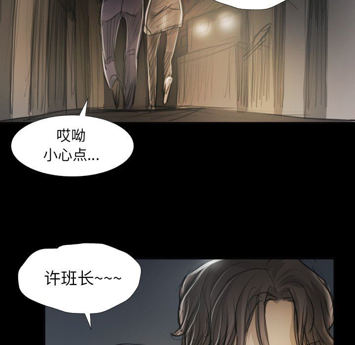 [韩国漫画] 诡秘的姐妹 奇幻,熟女人妻,巨乳大奶#[95P]-39