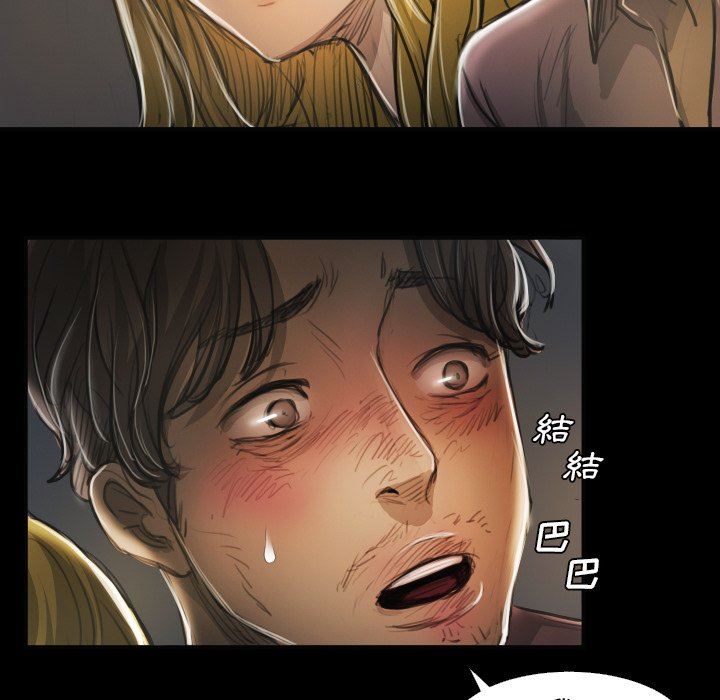 [韩国漫画] 诡秘的姐妹 奇幻,熟女人妻,巨乳大奶#[95P]-43