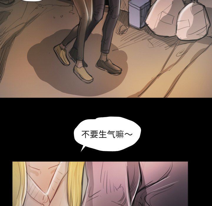 [韩国漫画] 诡秘的姐妹 奇幻,熟女人妻,巨乳大奶#[95P]-45