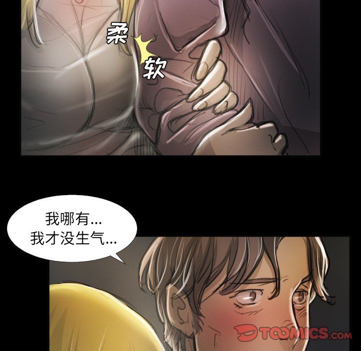 [韩国漫画] 诡秘的姐妹 奇幻,熟女人妻,巨乳大奶#[95P]-46