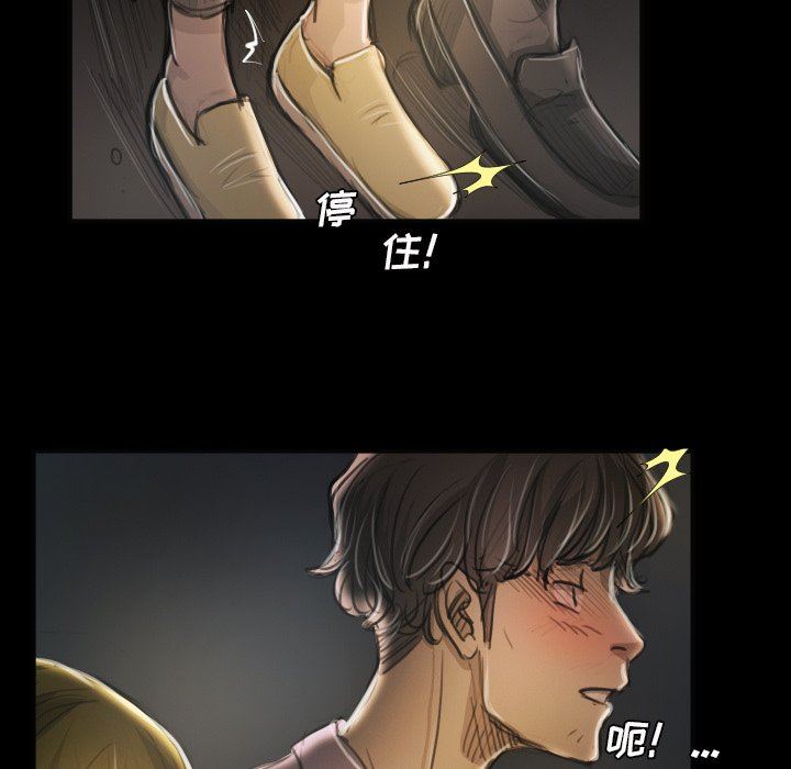 [韩国漫画] 诡秘的姐妹 奇幻,熟女人妻,巨乳大奶#[95P]-48