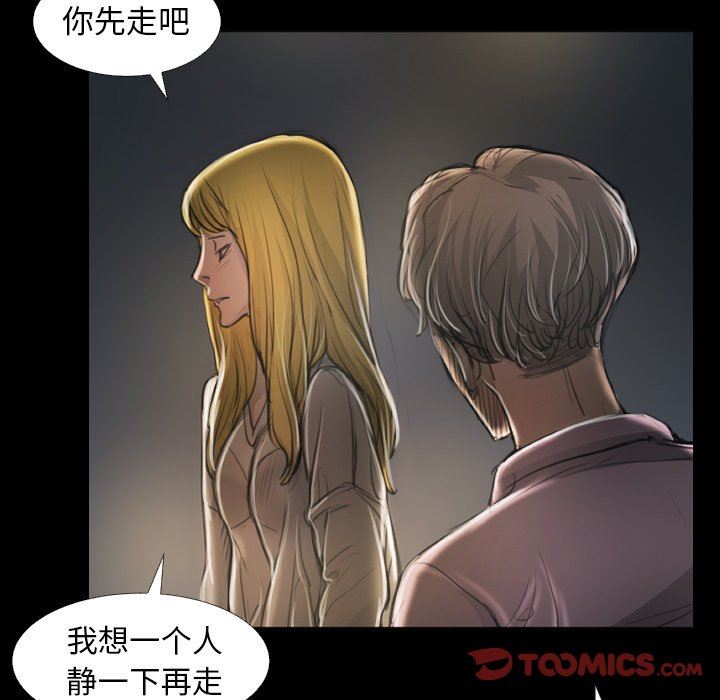 [韩国漫画] 诡秘的姐妹 奇幻,熟女人妻,巨乳大奶#[95P]-50