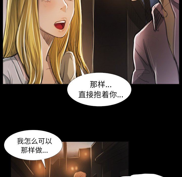 [韩国漫画] 诡秘的姐妹 奇幻,熟女人妻,巨乳大奶#[95P]-57