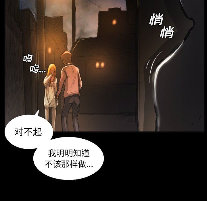 [韩国漫画] 诡秘的姐妹 奇幻,熟女人妻,巨乳大奶#[95P]-59