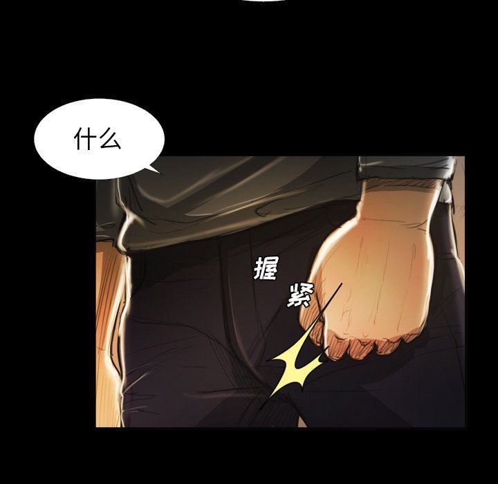 [韩国漫画] 诡秘的姐妹 奇幻,熟女人妻,巨乳大奶#[95P]-61