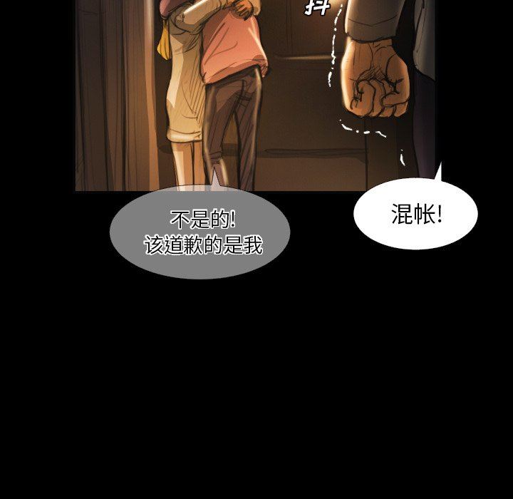[韩国漫画] 诡秘的姐妹 奇幻,熟女人妻,巨乳大奶#[95P]-65