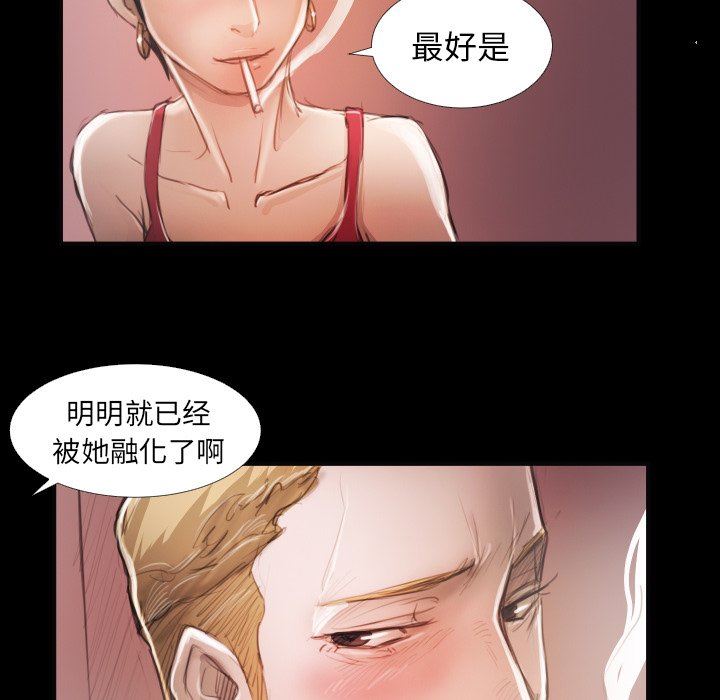 [韩国漫画] 诡秘的姐妹 奇幻,熟女人妻,巨乳大奶#[95P]-69