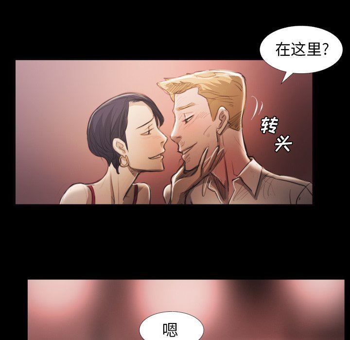 [韩国漫画] 诡秘的姐妹 奇幻,熟女人妻,巨乳大奶#[95P]-79