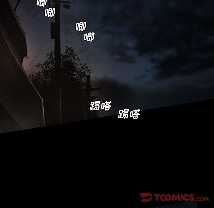 [韩国漫画] 诡秘的姐妹 奇幻,熟女人妻,巨乳大奶#[95P]-82