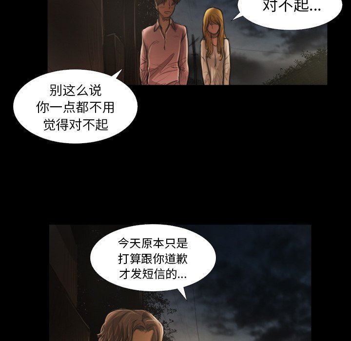 [韩国漫画] 诡秘的姐妹 奇幻,熟女人妻,巨乳大奶#[95P]-84