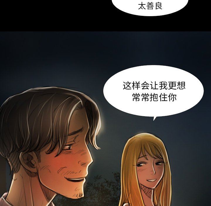 [韩国漫画] 诡秘的姐妹 奇幻,熟女人妻,巨乳大奶#[95P]-87