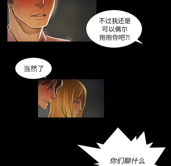[韩国漫画] 诡秘的姐妹 奇幻,熟女人妻,巨乳大奶#[95P]-89