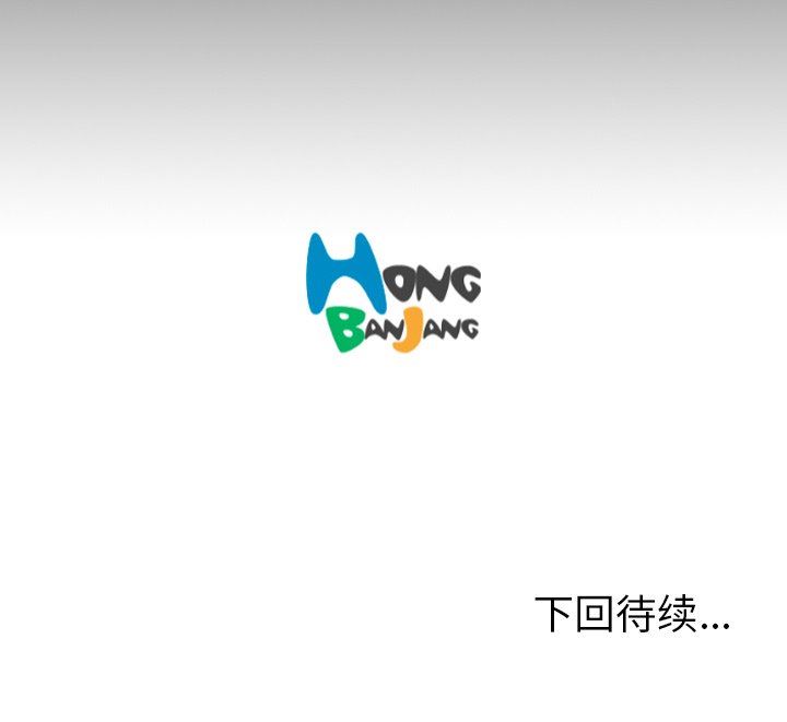 [韩国漫画] 诡秘的姐妹 奇幻,熟女人妻,巨乳大奶#[95P]-95