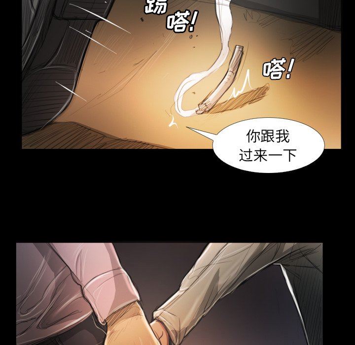 [韩国漫画] 诡秘的姐妹 奇幻,熟女人妻,巨乳大奶#[121P]-100