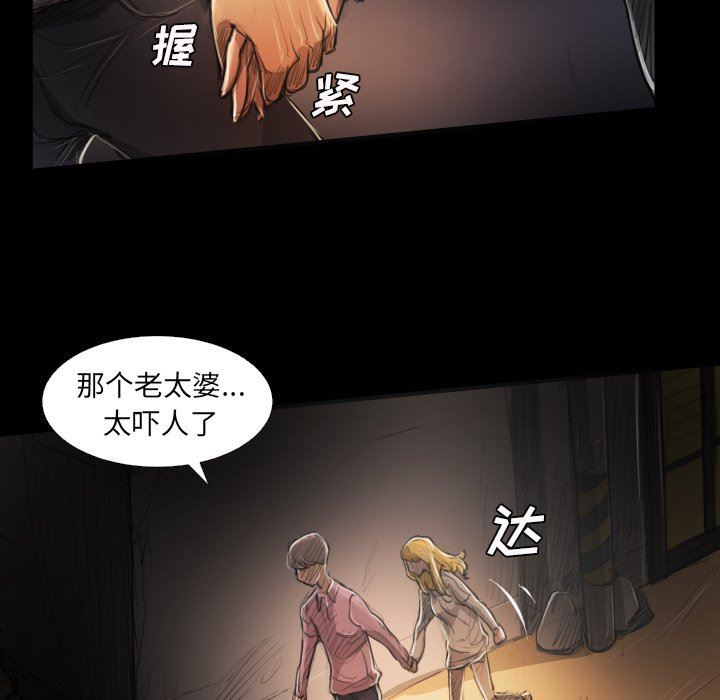 [韩国漫画] 诡秘的姐妹 奇幻,熟女人妻,巨乳大奶#[121P]-101