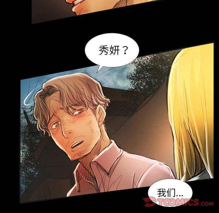 [韩国漫画] 诡秘的姐妹 奇幻,熟女人妻,巨乳大奶#[121P]-105