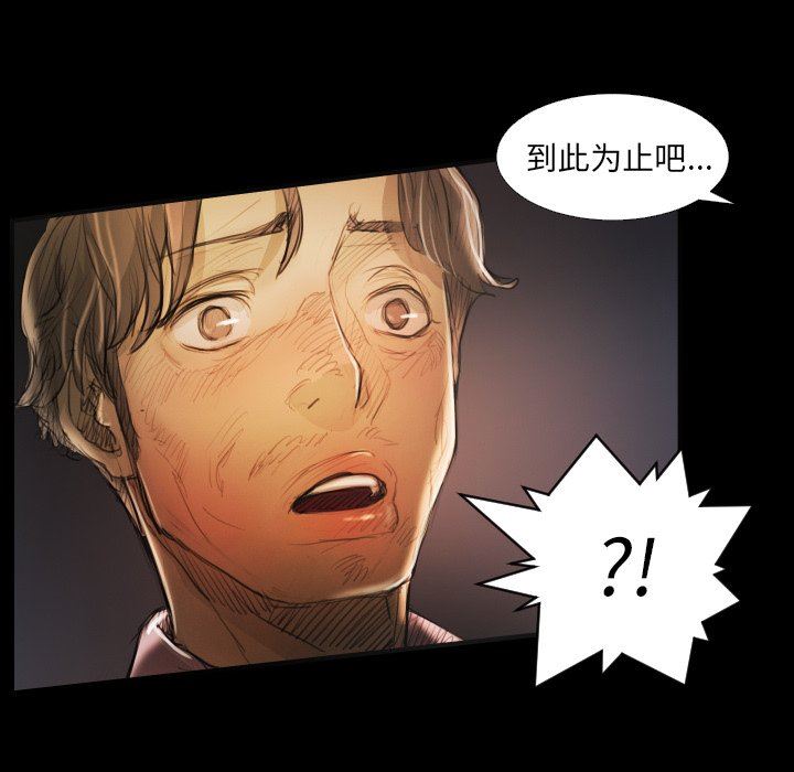 [韩国漫画] 诡秘的姐妹 奇幻,熟女人妻,巨乳大奶#[121P]-106