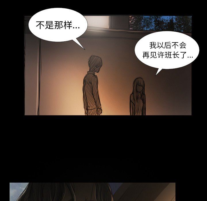 [韩国漫画] 诡秘的姐妹 奇幻,熟女人妻,巨乳大奶#[121P]-109