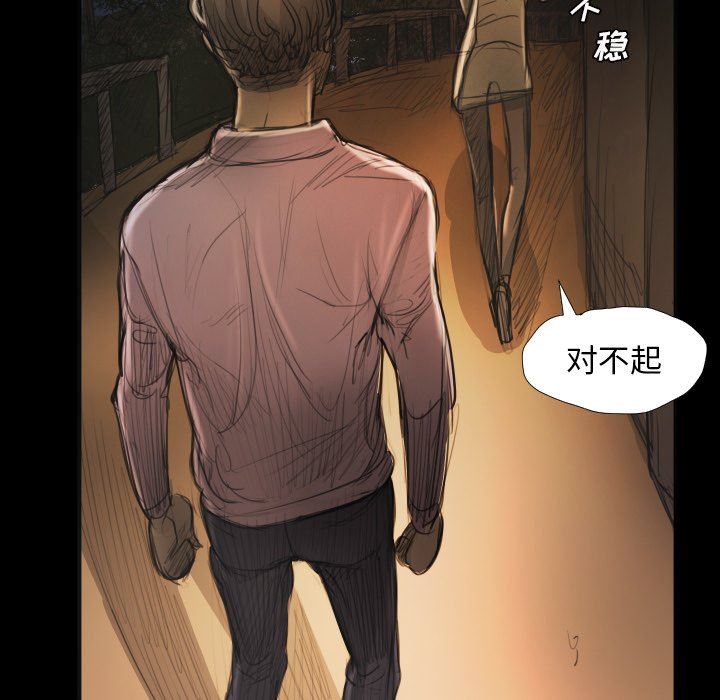 [韩国漫画] 诡秘的姐妹 奇幻,熟女人妻,巨乳大奶#[121P]-113