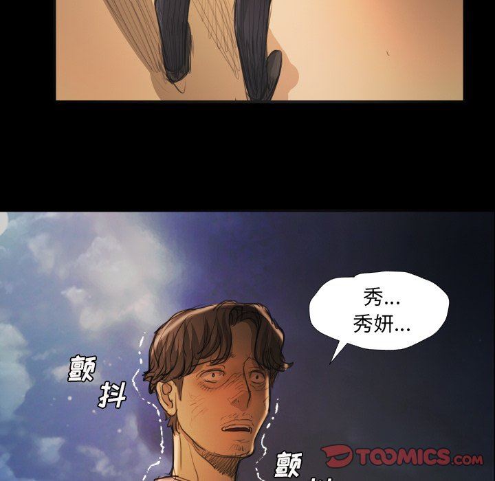 [韩国漫画] 诡秘的姐妹 奇幻,熟女人妻,巨乳大奶#[121P]-114