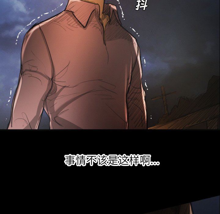 [韩国漫画] 诡秘的姐妹 奇幻,熟女人妻,巨乳大奶#[121P]-115