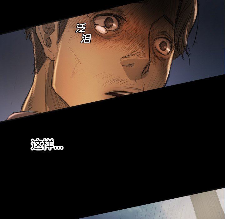 [韩国漫画] 诡秘的姐妹 奇幻,熟女人妻,巨乳大奶#[121P]-116