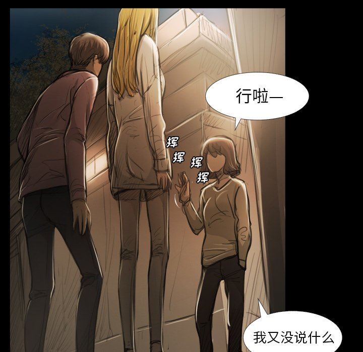 [韩国漫画] 诡秘的姐妹 奇幻,熟女人妻,巨乳大奶#[121P]-13