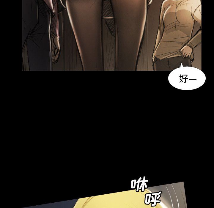 [韩国漫画] 诡秘的姐妹 奇幻,熟女人妻,巨乳大奶#[121P]-17