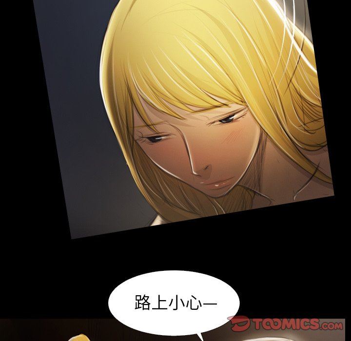 [韩国漫画] 诡秘的姐妹 奇幻,熟女人妻,巨乳大奶#[121P]-18