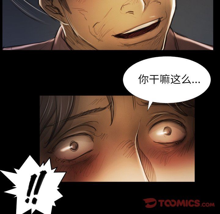 [韩国漫画] 诡秘的姐妹 奇幻,熟女人妻,巨乳大奶#[121P]-21