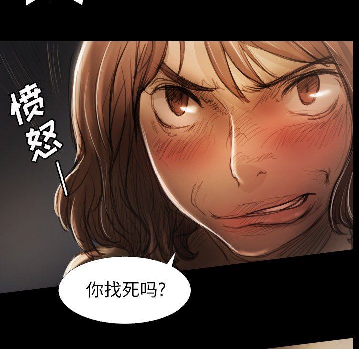 [韩国漫画] 诡秘的姐妹 奇幻,熟女人妻,巨乳大奶#[121P]-22