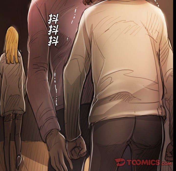 [韩国漫画] 诡秘的姐妹 奇幻,熟女人妻,巨乳大奶#[121P]-24