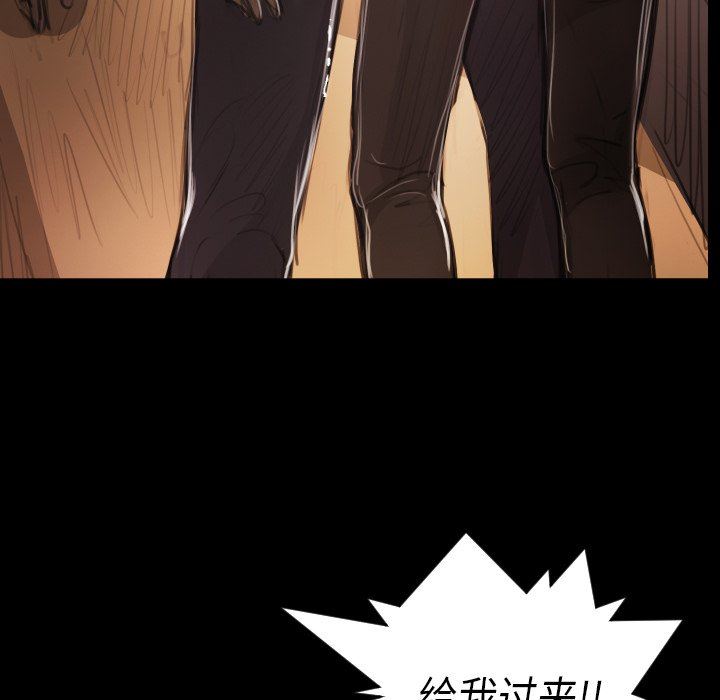 [韩国漫画] 诡秘的姐妹 奇幻,熟女人妻,巨乳大奶#[121P]-25